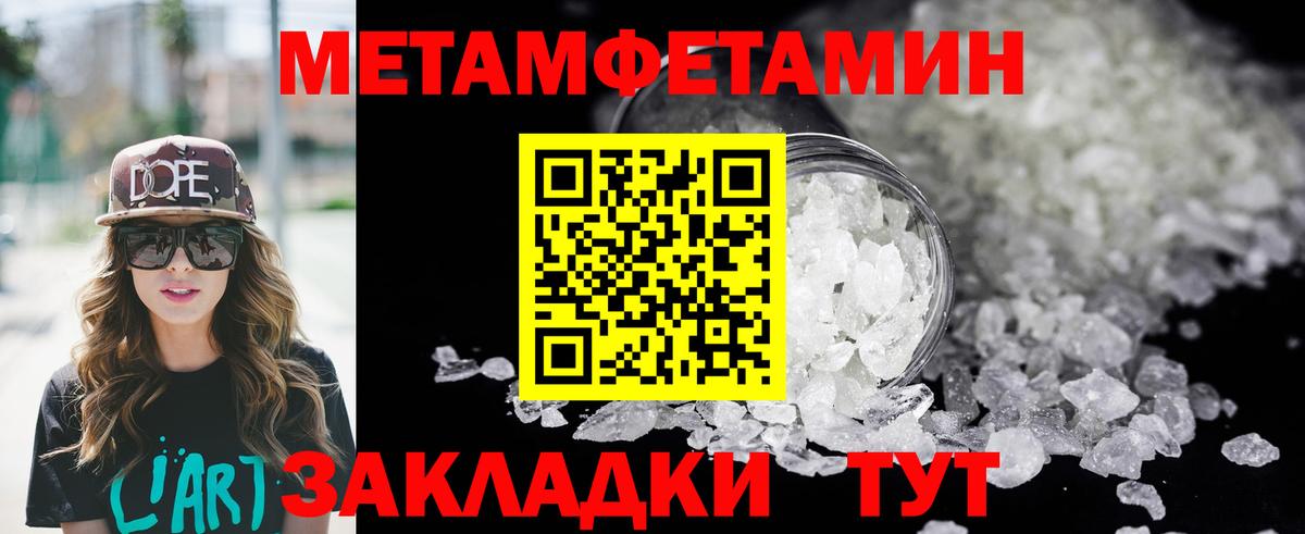 Когалым  Амфетамин  Амфетамин  АМФ 97%  Вход с VPN 