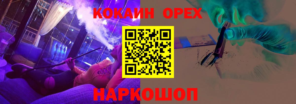 Когалым  Cocaine  где купить   Вход с VPN  COCAIN 99%  Cocaine 99% 