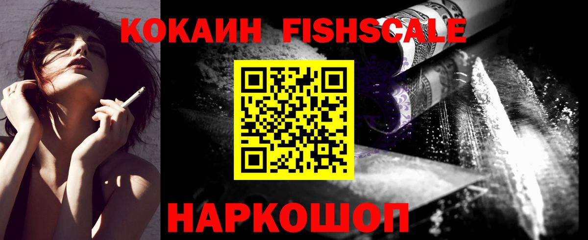 Кокаин Колумбийский Когалым