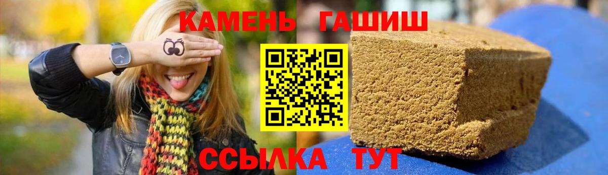 Когалым  Гашиш индика сатива  ГАШ Изолятор  Вход с VPN 