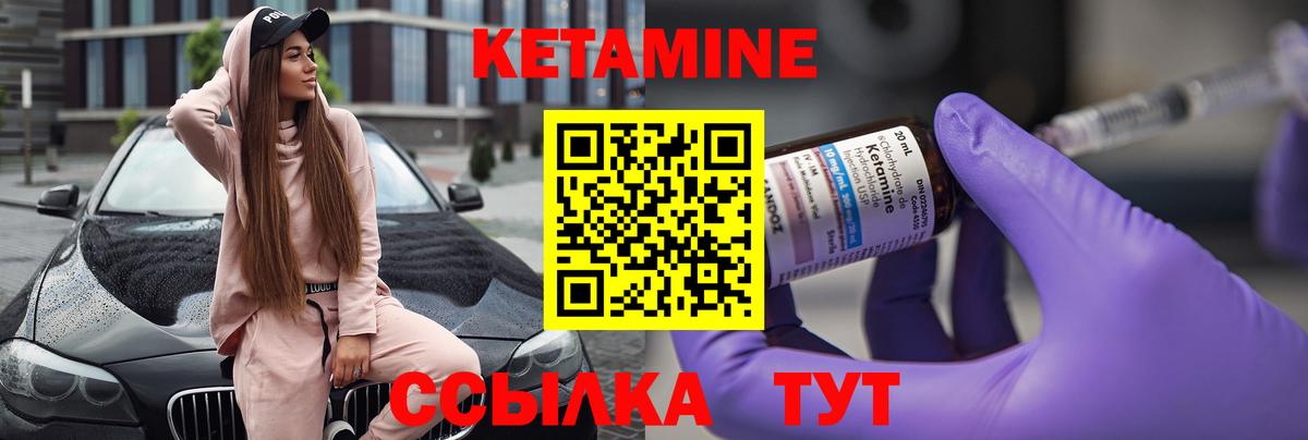 Когалым  Кетамин VHQ  Вход с VPN  нарко площадка какой сайт  КЕТАМИН ketamine 