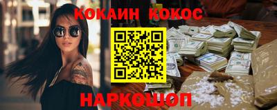 стафф Комсомольск-на-Амуре