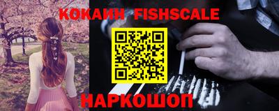 стафф Комсомольск-на-Амуре