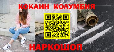 стафф Комсомольск-на-Амуре