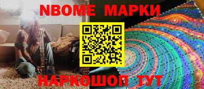 стафф Комсомольск-на-Амуре