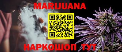 бошки Конаково
