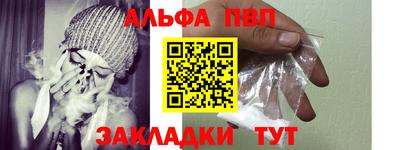 apvp Коммунар