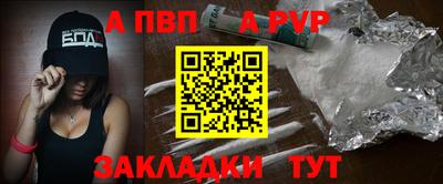 бошки Конаково