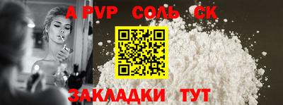 apvp Коммунар