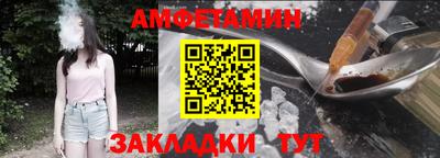 стафф Комсомольск-на-Амуре