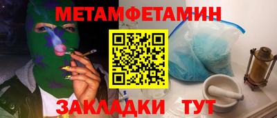 стафф Комсомольск-на-Амуре