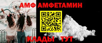 стафф Комсомольск-на-Амуре