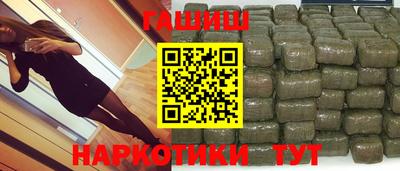 стафф Комсомольск-на-Амуре