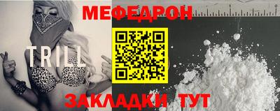 стафф Комсомольск-на-Амуре