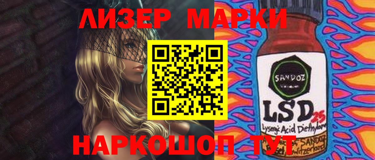 LSD-25 экстази ecstasy Когалым