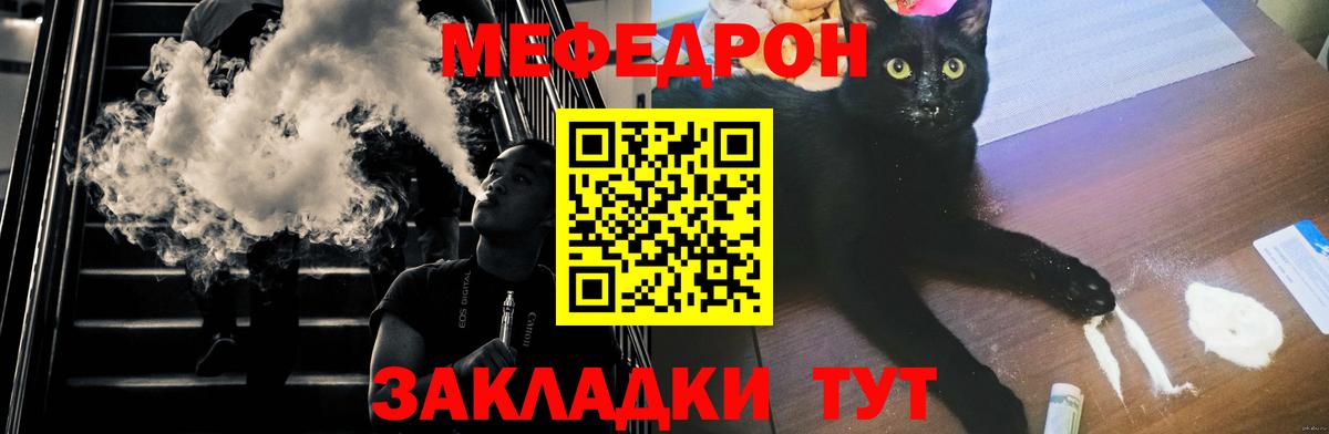 Альфа ПВП СОЛЬ   Меф кристаллы  COCAIN  Когалым  ГАШИШ  Канабис  Сколько стоит  Вход с VPN 
