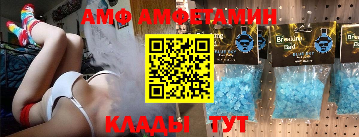 Когалым  Первитин  Вход с VPN  Первитин Декстрометамфетамин 99.9% 