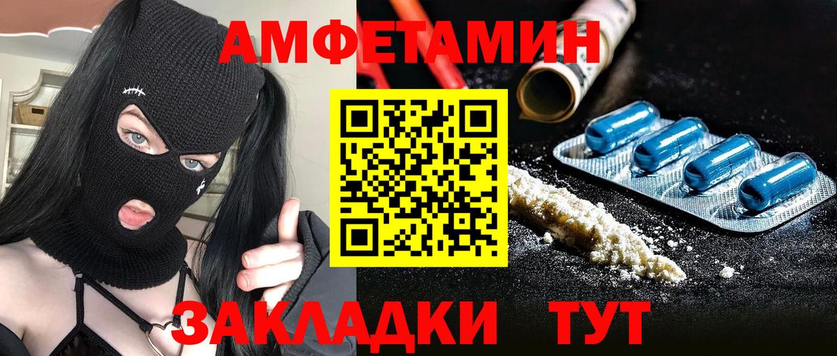 Первитин витя Когалым