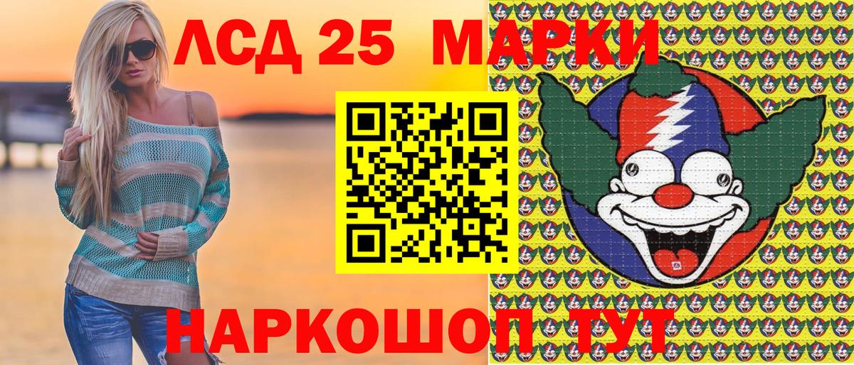 Марки NBOMe 1500мкг Когалым