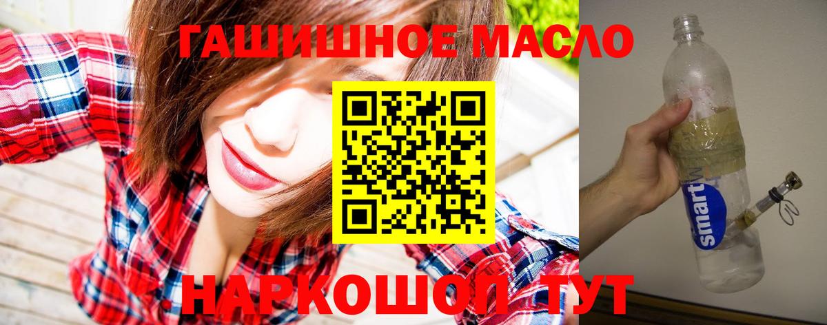 ТГК жижа Когалым