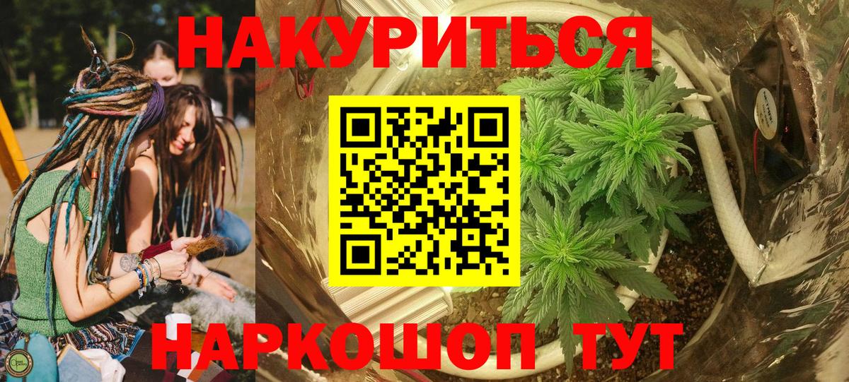Бошки марихуана семена  Марихуана VHQ  Когалым  Канабис тримм  МАРИХУАНА семена  Вход с VPN 